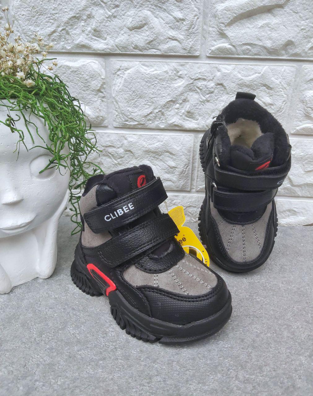 Чоботи для хлопчика Clibee 1317 р. 21 14 см Сіро-чорний (1317)