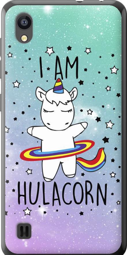 Чехол на ZTE Blade A5 2019 I'm hulacorn (3976u-2109-42517)