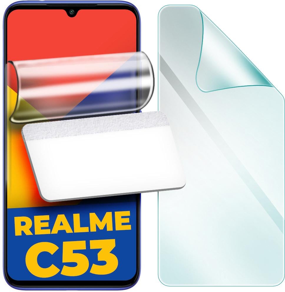 Гидрогелевая защитная пленка H-GelPro Realme C53 (35053)
