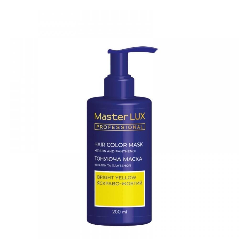 Маска для волос тонирующая Master LUX professional 200 мл Ярко-желтый (2519473413)