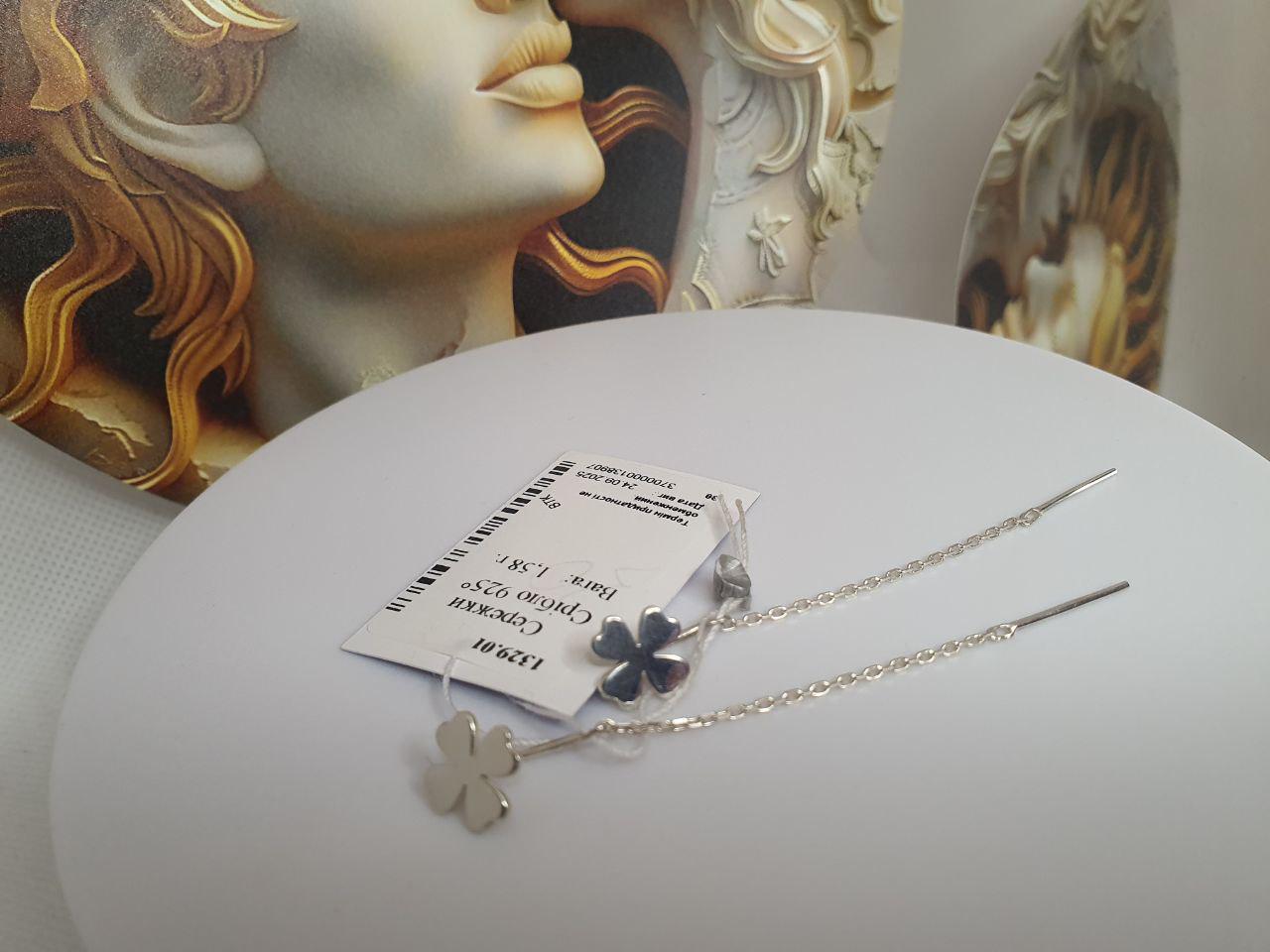 Сережки срібні протяжки Конюшина 925 проба (26943618) - фото 6