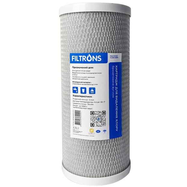 Картридж из брикетированного угля Filtrons FLCBC BB10 (3414)