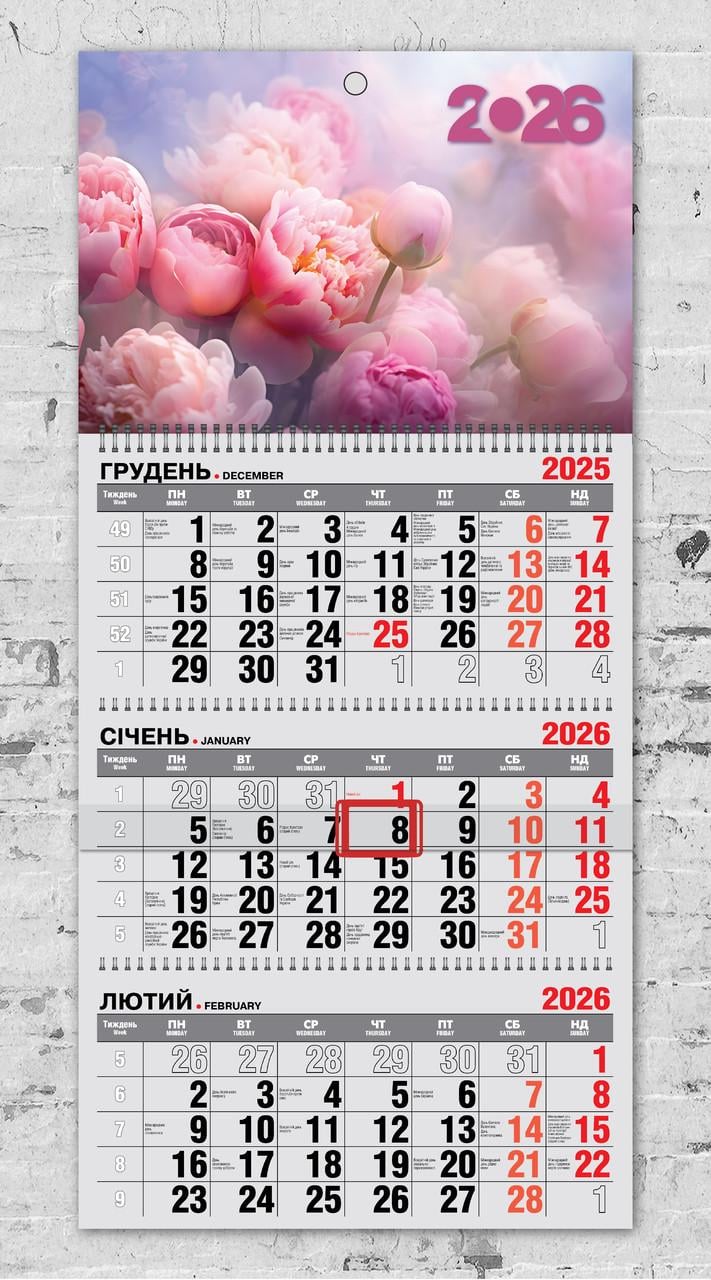 Календарь настенный квартальный на 2026 год на 3 пружинах "Квіти №2 Півони"