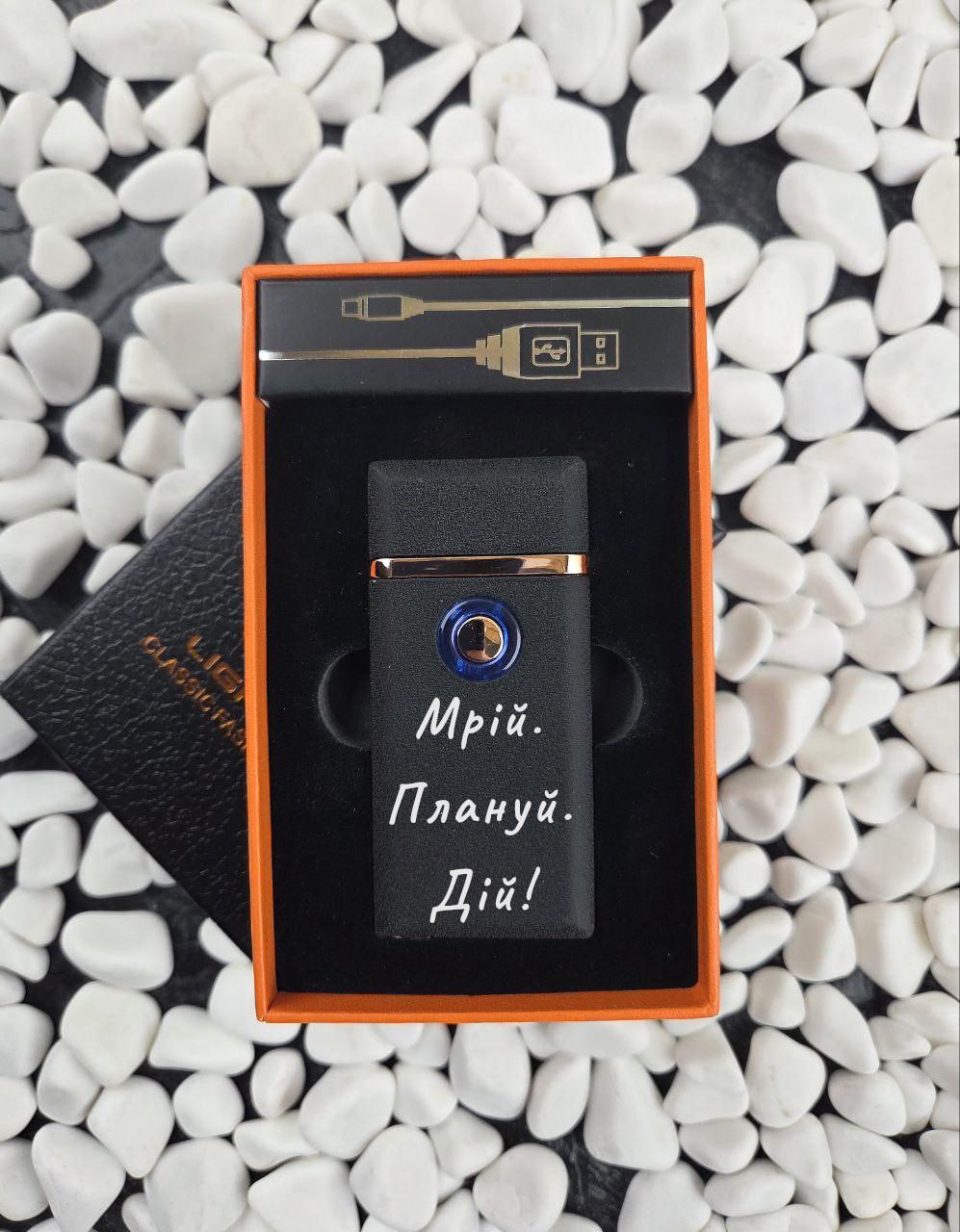 Зажигалка USB с турбо пламенем и гравировкой (32509625)