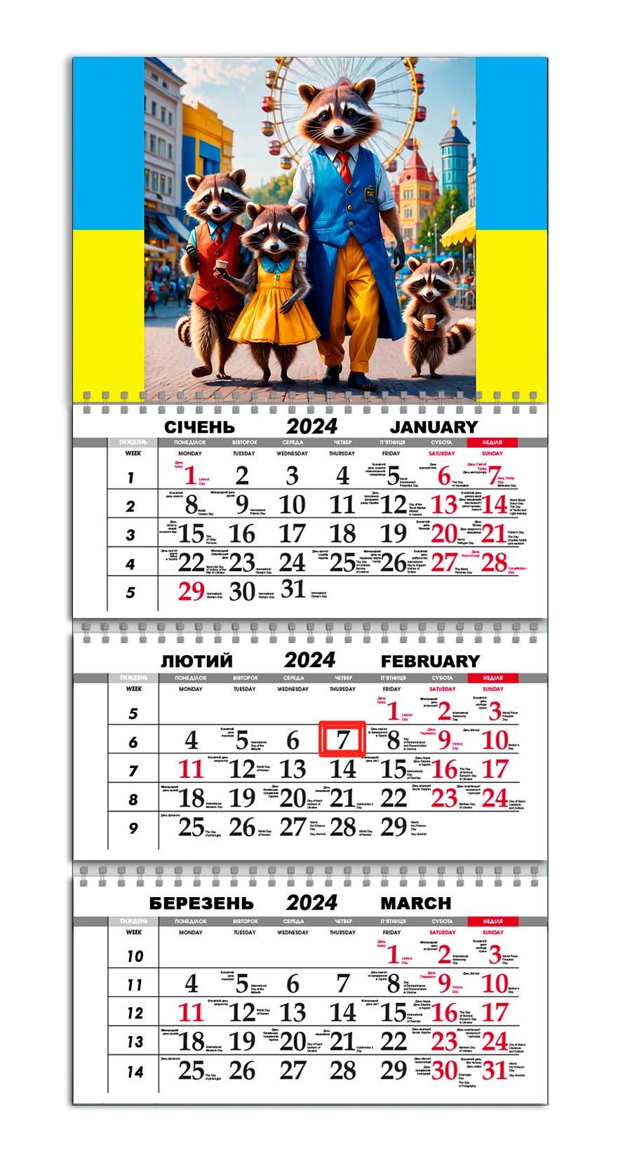 Календарь квартальный на 2024 год APRIORI Енот Бодя 30х61 см (UA2324) Календарь квартальный на 2024 год APRIORI Енот Бодя 30х61 см (UA2324)
