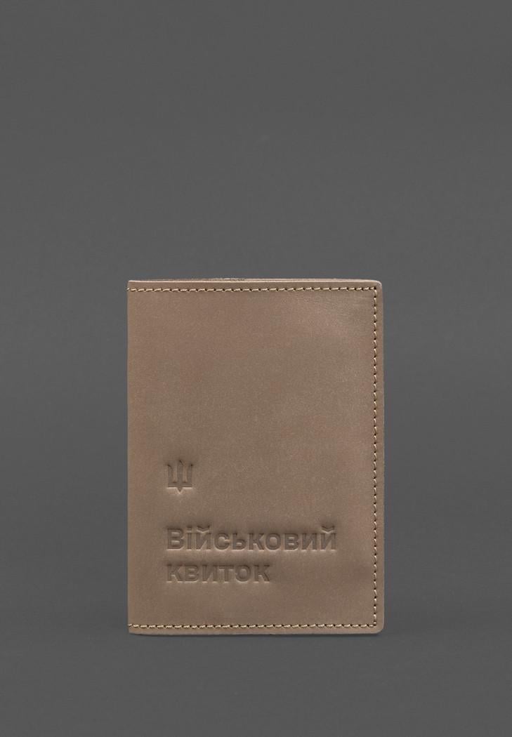 Обкладинка шкіряна для військового квитка 7.3 Crazy Horse Світло-бежевий (A-028675)