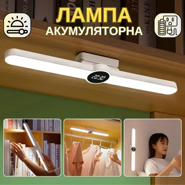 Лампа аккумуляторная на стену 1800 mAh - фото 4 Лампа аккумуляторная на стену 1800 mAh - фото 4