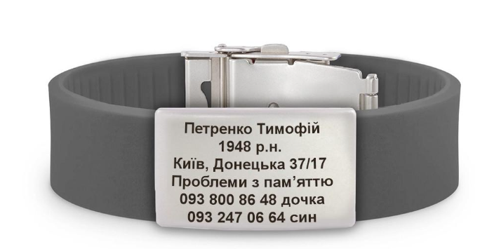 Браслет ID с двумя съемными пластинами гравировкой и силиконовым ремешком Серый (IDVK004)