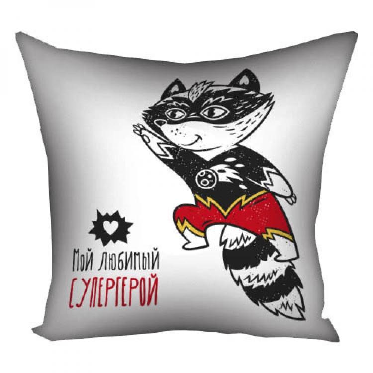 Подушка Мой любимый супергерой 40х40 см Подушка Мой любимый супергерой 40х40 см