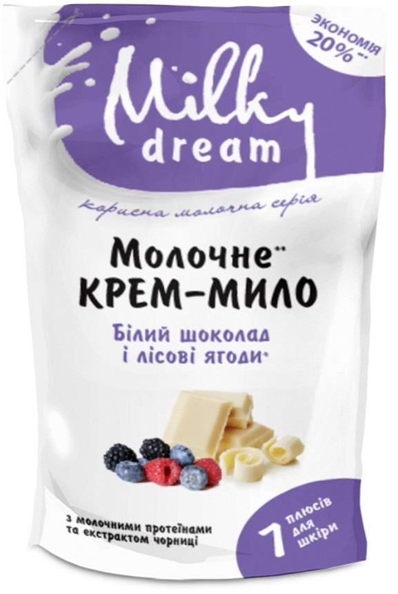 Крем-мыло жидкое Milky Dream Белый Шоколад и Лесные Ягоды дой-пак 1000 мл
