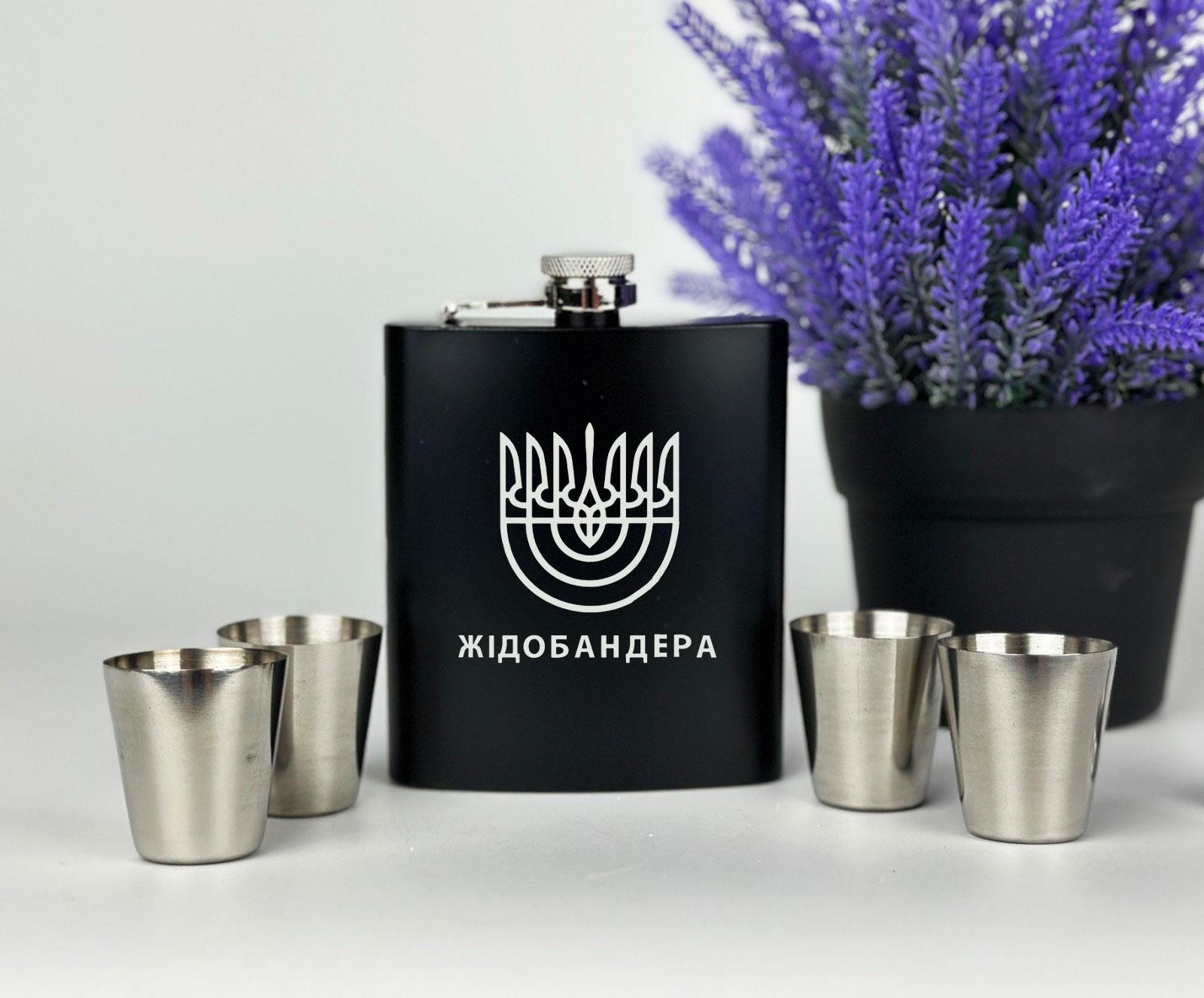 Подарочный набор "Жідобандера" фляга с рюмками (12776203)