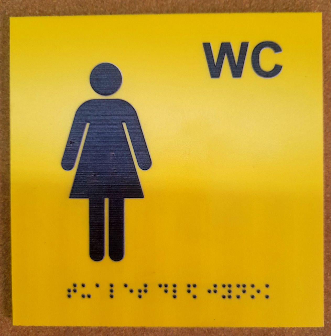 Табличка тактильная Брайля со шрифтом "WC" 150х150 мм Желтый