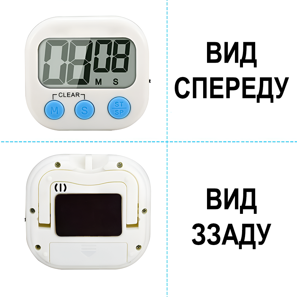 Таймер кухонный цифровой uChef TM-04 - фото 7