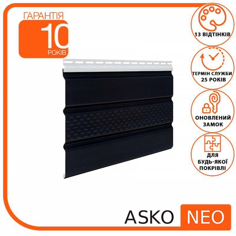 Софіт Asko NEO з перфорацією Чорний (107850000) - фото 2 Софіт Asko NEO з перфорацією Чорний (107850000) - фото 2