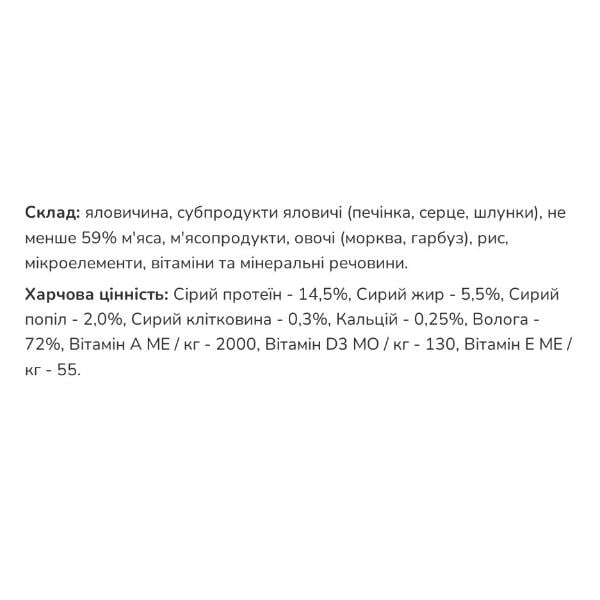 Корм для собак Леопольд Мясной с говядиной и сердцем стеклянная банка 670 г 6 шт. (000021344) - фото 2