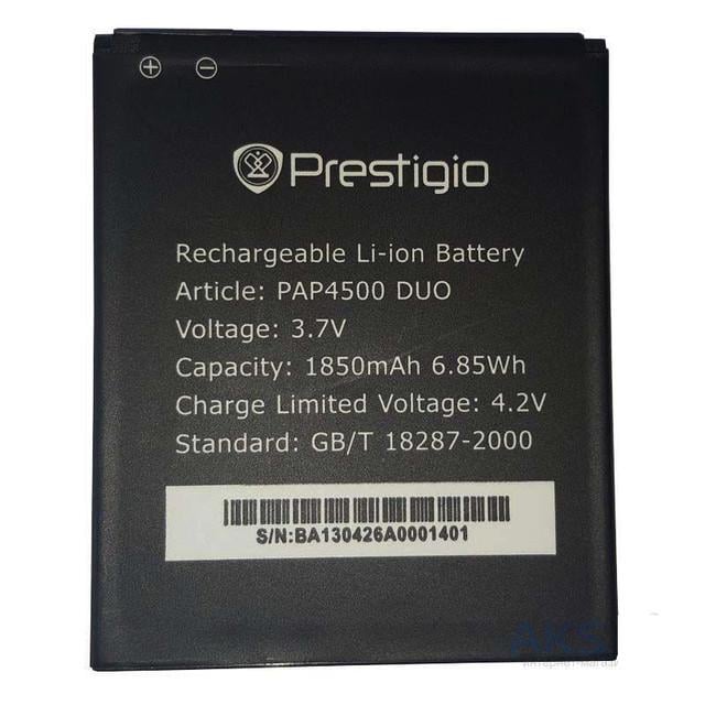 Аккумулятор Prestigio PAP4500 1850 mAh (000021646)