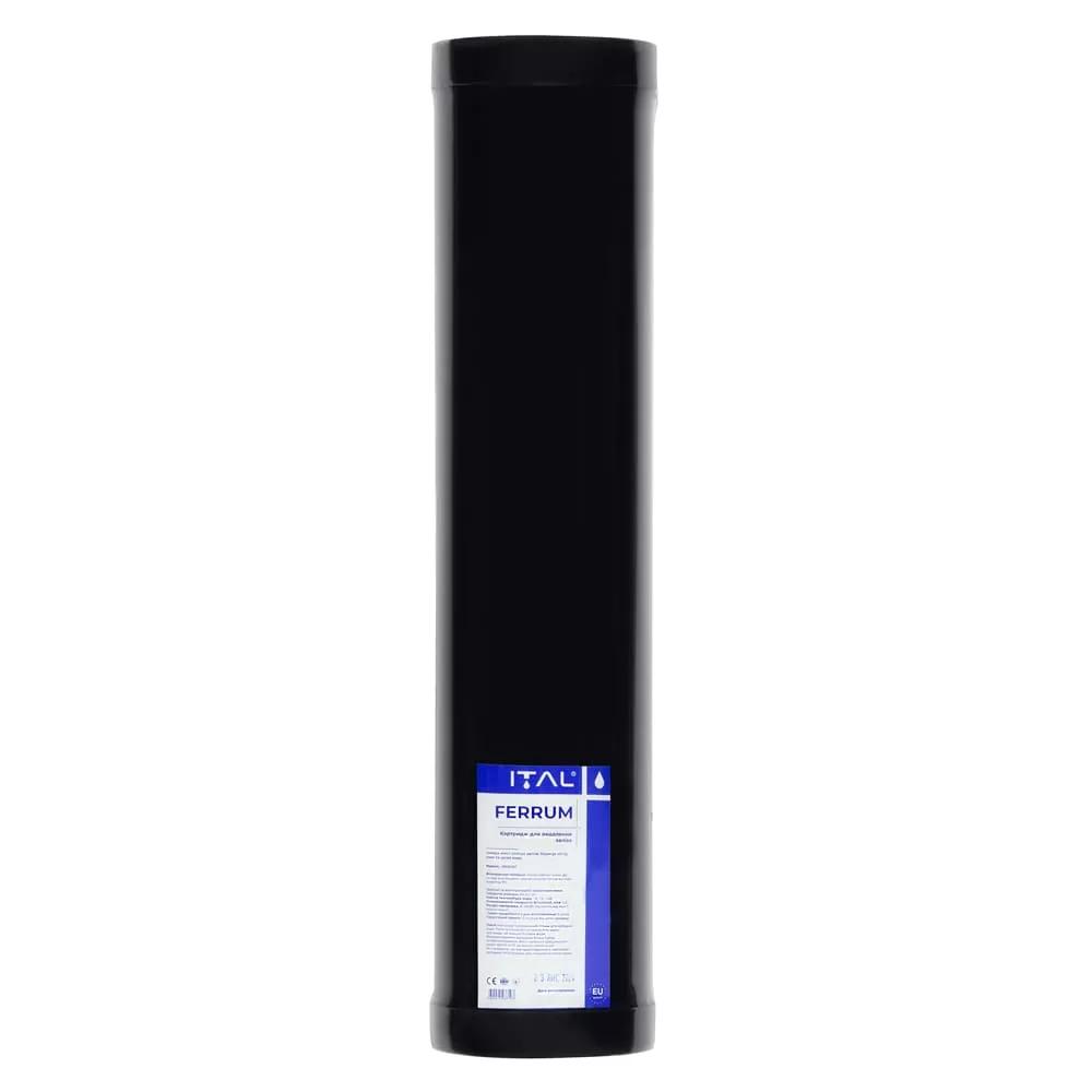Картридж обезжелезивающий ITAL BigBlue 20" 4,5"х20" 114х508 мм (IRBB20IT)