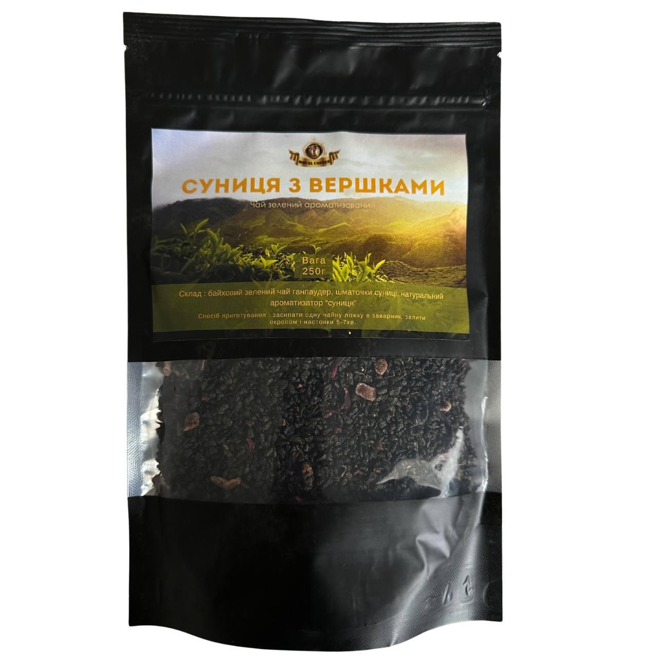 Чай зеленый Земляника со сливками 250 г (2028381612)