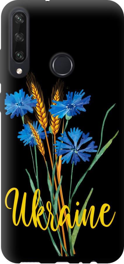 Чохол на Huawei Y6p Ukraine v2 (5445b-1952-42517)