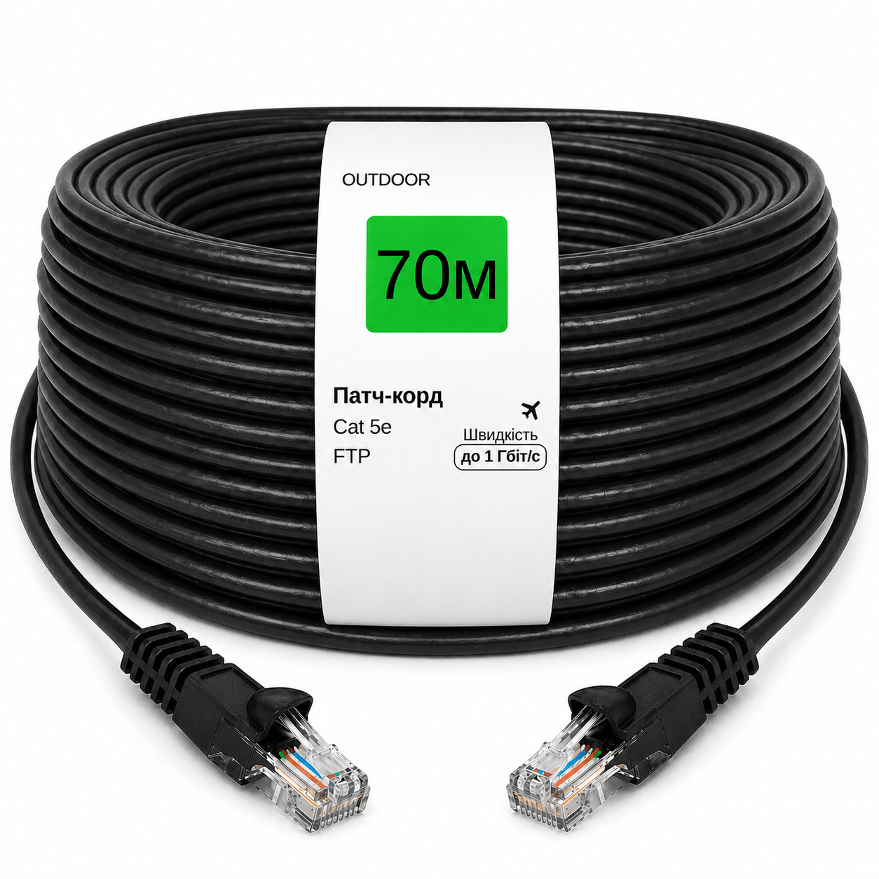 Патч-корд медный RJ45 Cat5e FTP CU 70 м наружный кабель для интернета/роутера/ПК/уличной LAN сети до 1 Гбит/с Черный