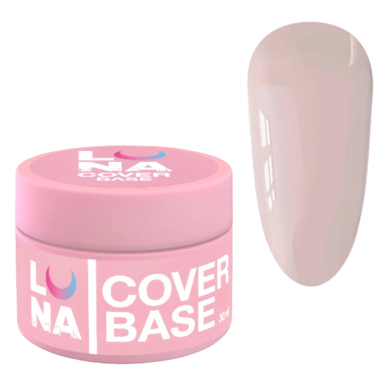 База камуфлирующая Luna Moon Cover Base #7 30 мл Нюдовый