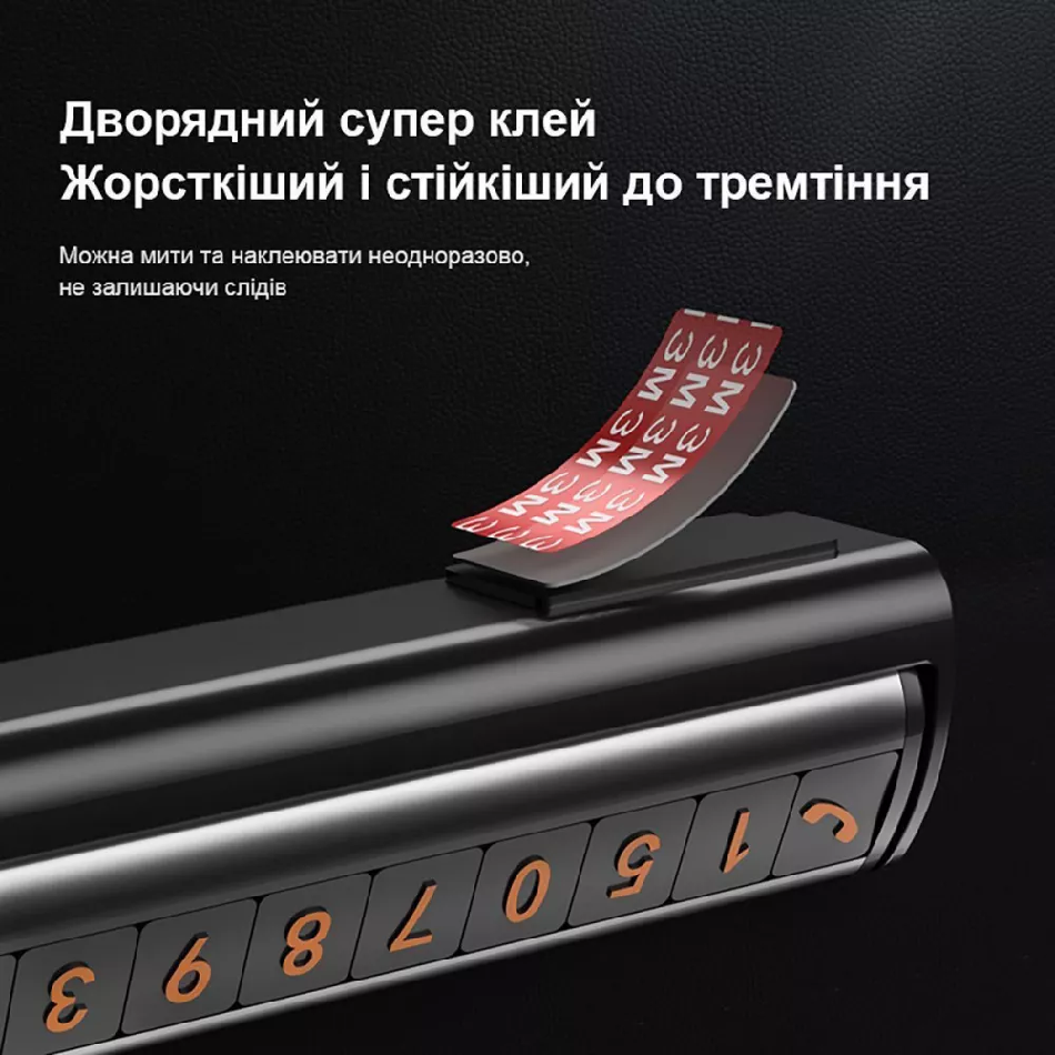 Паркувальна карта на два номери Proove Twins Parking Number Plate Black (48864) - фото 6