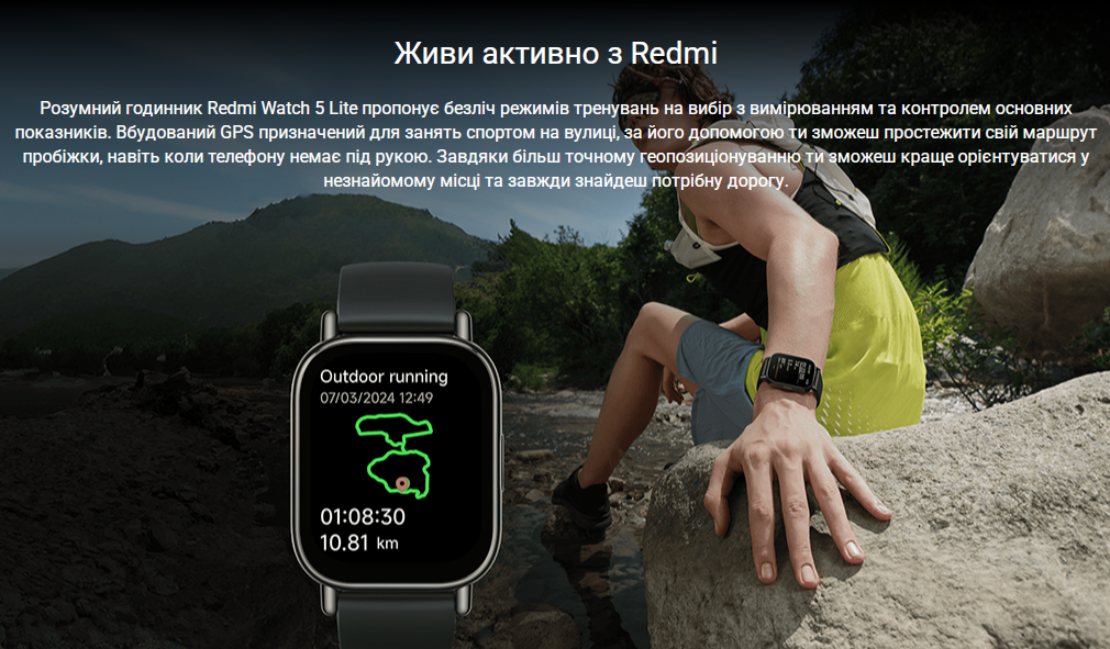 Смарт-годинник Redmi Watch 5 Lite Black (25397318) - фото 7 Смарт-годинник Redmi Watch 5 Lite Black (25397318) - фото 7