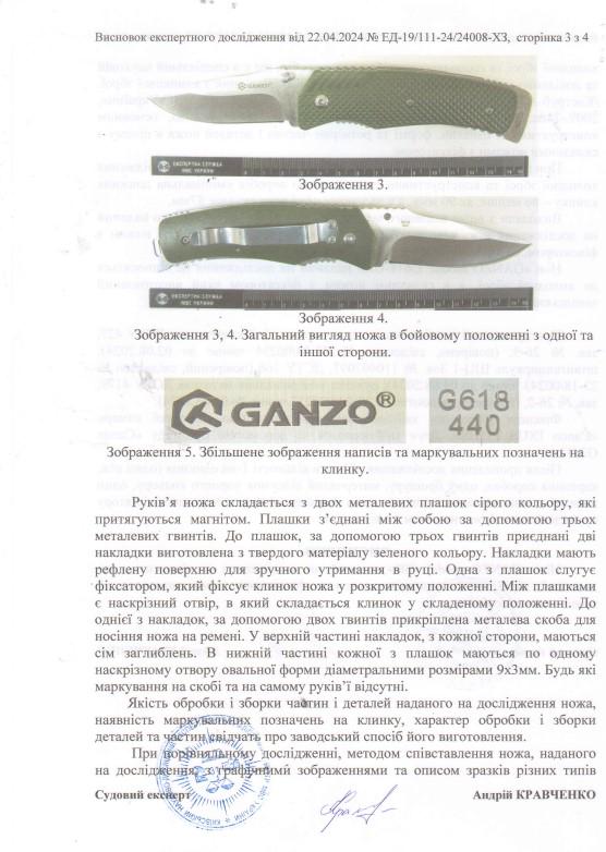 Ніж Ganzo G618 складаний неіржавна сталь 19,5x8,0 см Зелений - фото 5