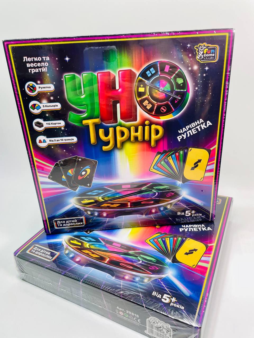 Настільна гра 4Fun Game Club Турнір Уно 29815 112 карток з рулеткою у коробці