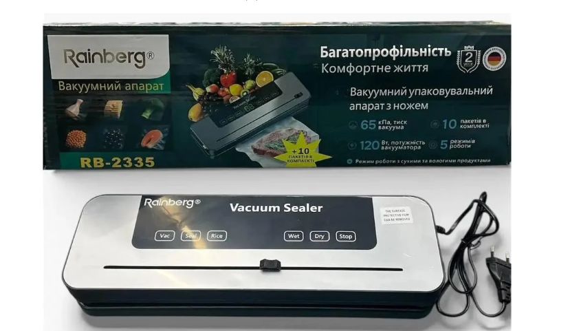 Вакууматор Rainberg RB-2335 1200 Вт