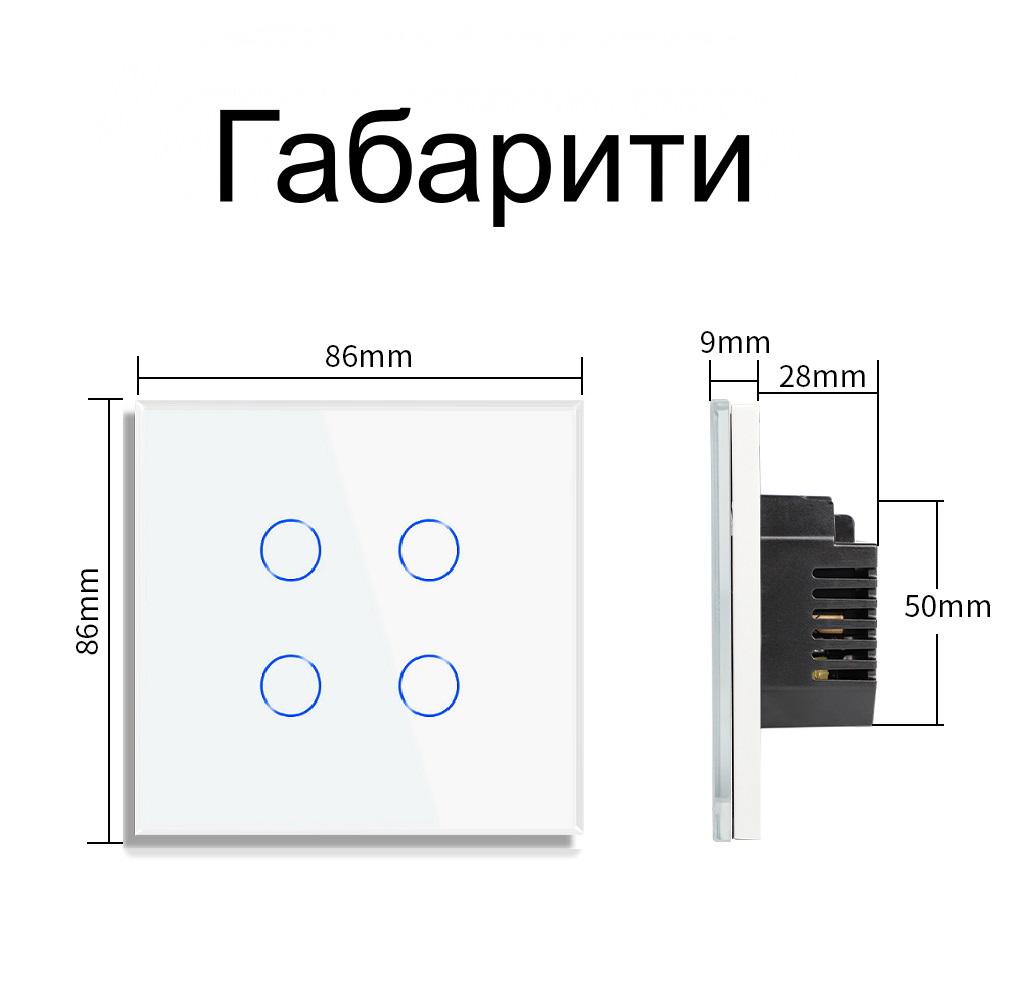 Вимикач сенсорний Wi-Fi Bingoelec 4-сенсора білий (W1-6401) - фото 4