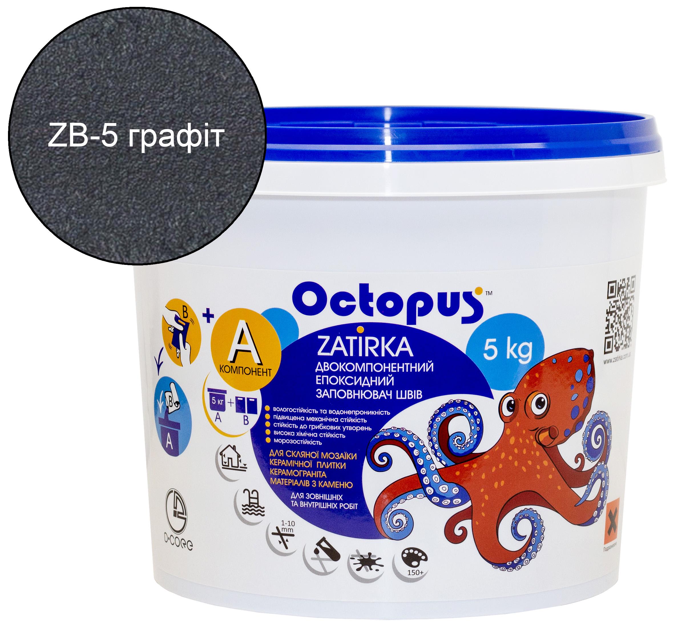 Затирка для плитки Octopus Zatirka эпоксидная 5 кг Графит (ZB-5) - фото 1