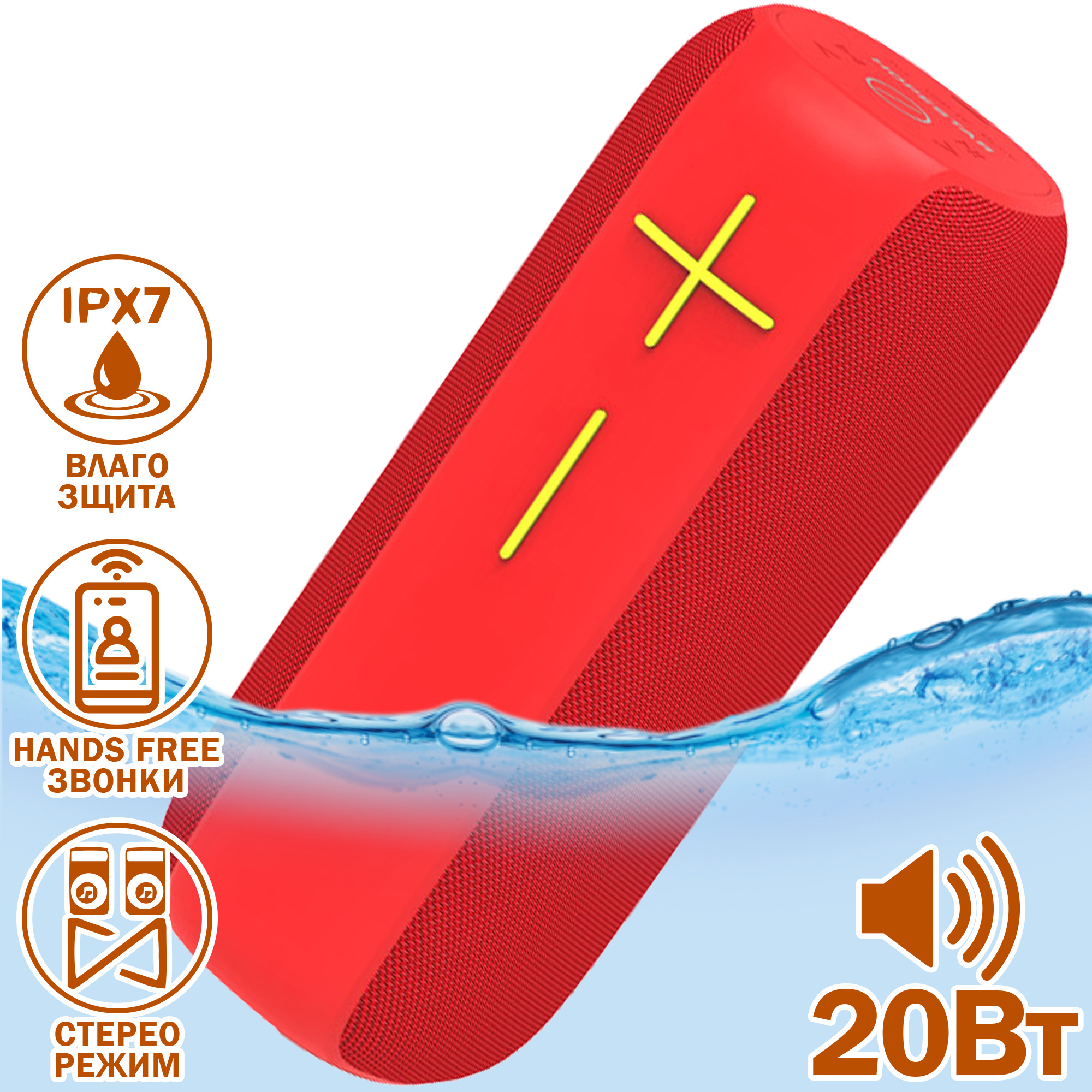 Акустическая система Hopestar P15 Pro Красный - фото 2 Акустическая система Hopestar P15 Pro Красный - фото 2