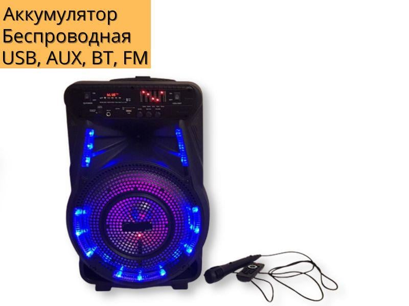 Акустическая система аккумуляторная ZPX ZX-7773 80 Вт USB/SD/FM радио/Bluetooth/микрофон/ДУ (ZX-7773) - фото 2