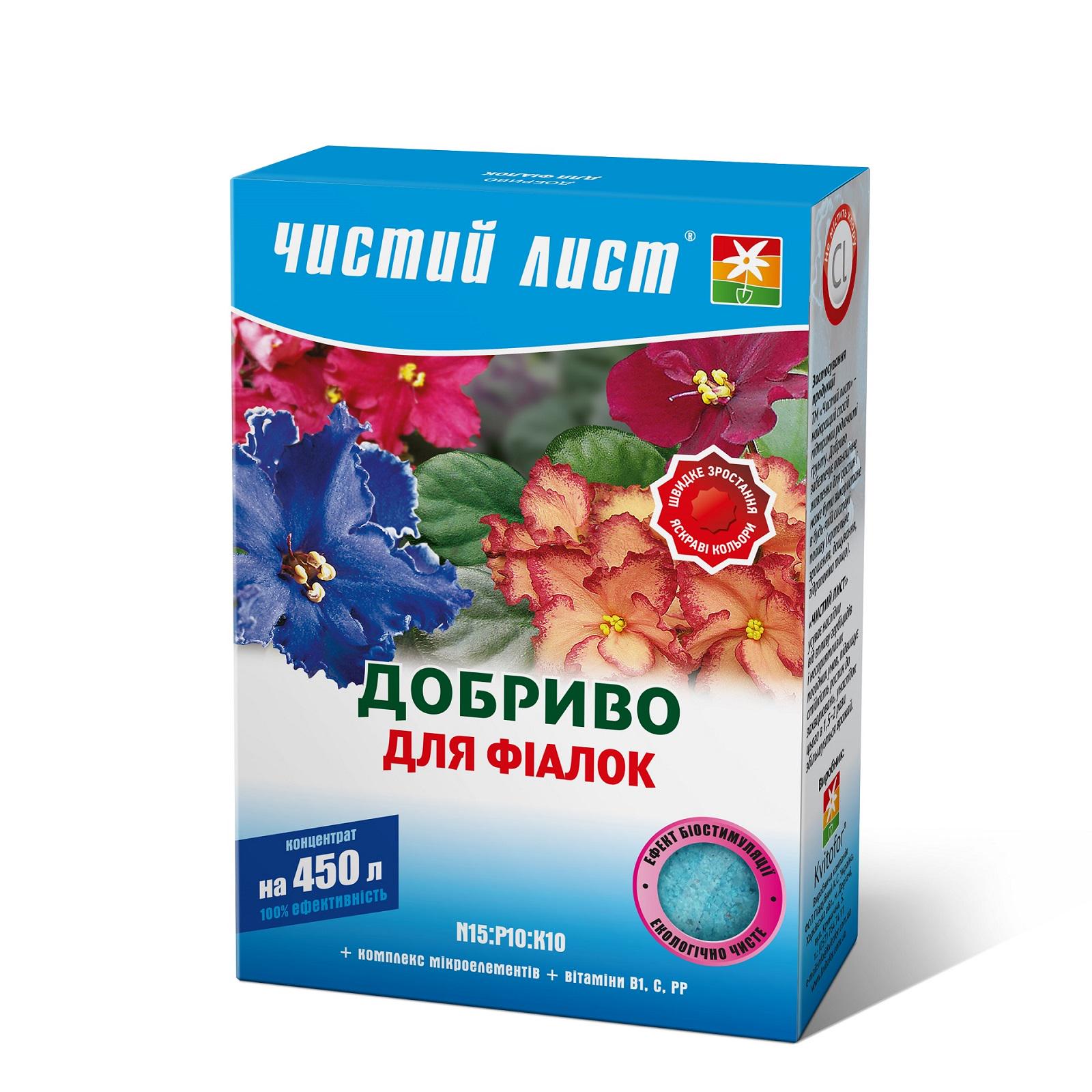 Удобрение для фиалок Чистый лист 300 г 5 шт. (29d24d0e)