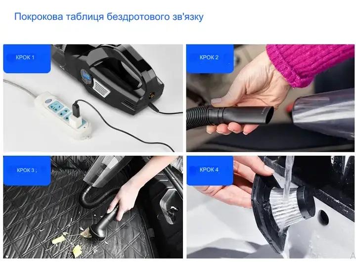 Пилосос автомобільний Car Mounted Vacuum Cleaner 4in1 з компресором (1098) - фото 6 Пилосос автомобільний Car Mounted Vacuum Cleaner 4in1 з компресором (1098) - фото 6