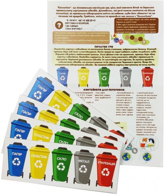 Настільна гра дитяча навчальна Умняшка Екологіка 1319-UM (RLT18581) - фото 4