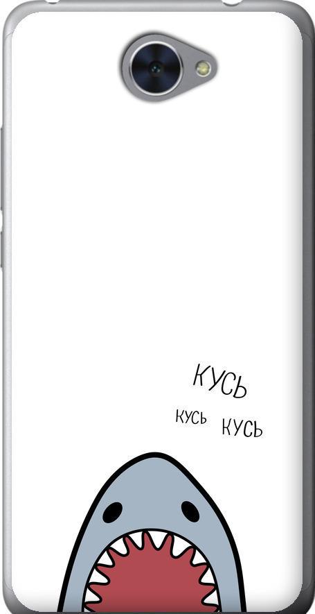 Чехол на Huawei Y7 2017 Акула (4870u-1019-42517)
