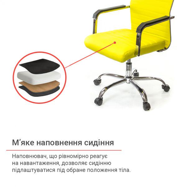 Кресло офисное АКЛАС Кап FX СН TILT Желтый (1611360) - фото 9 Кресло офисное АКЛАС Кап FX СН TILT Желтый (1611360) - фото 9