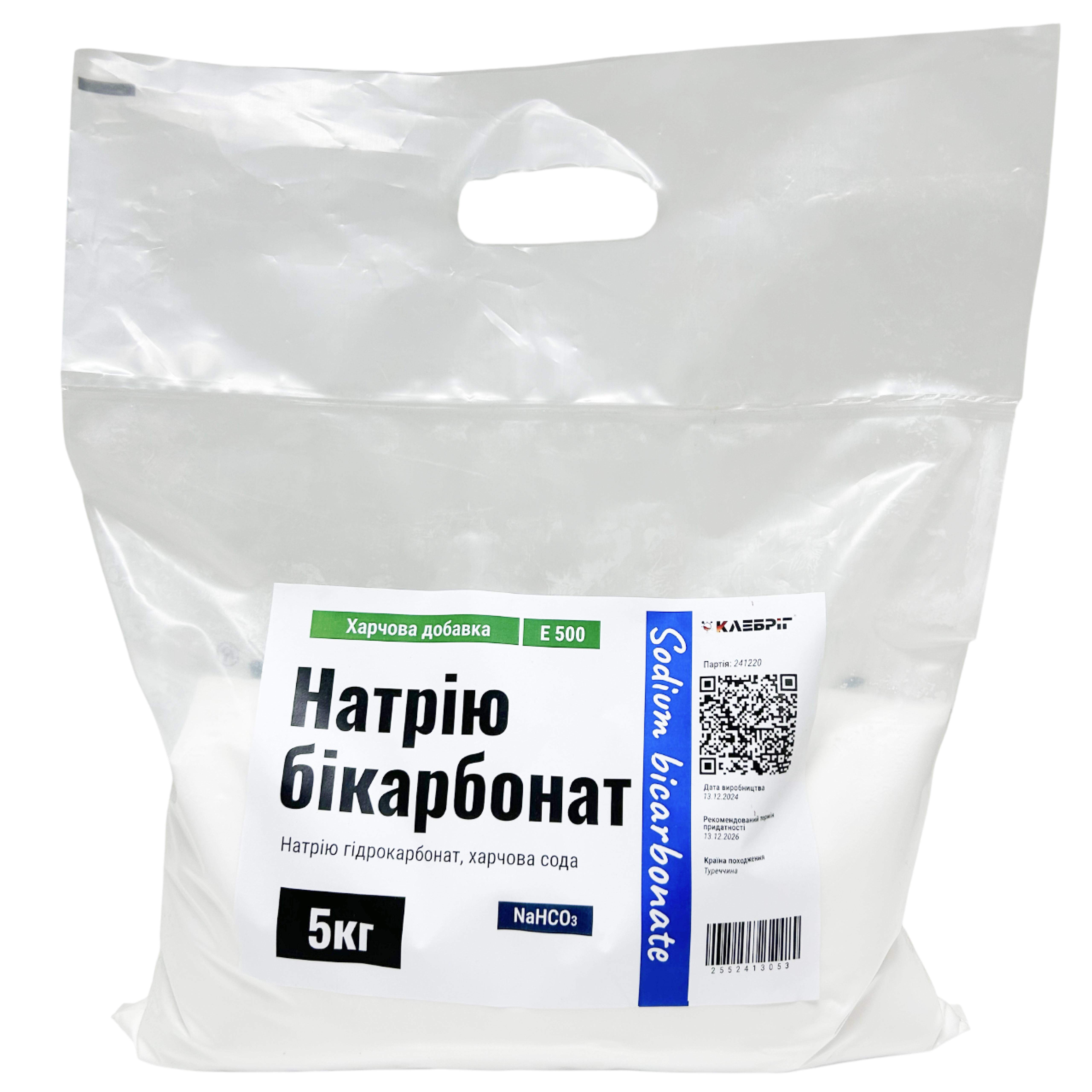 Бикарбонат натрия Пищевая добавка Е 500 5 кг (25664691) Бикарбонат натрия Пищевая добавка Е 500 5 кг (25664691)