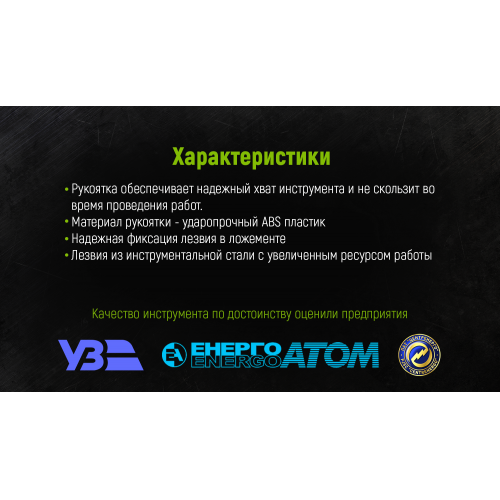 Ніж пластиковий з гвинтовим фіксатором з висувним сегмент лезом 18мм Alloid - фото 4