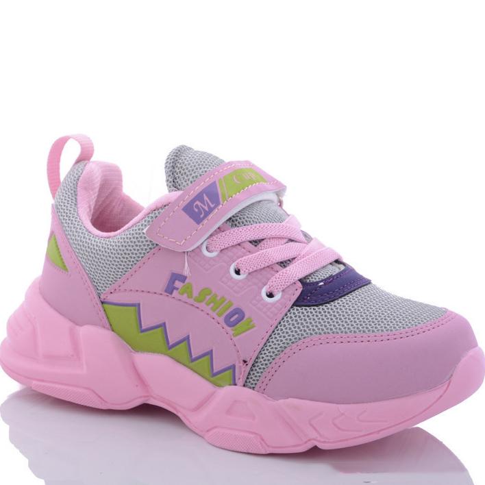 Текстильные кроссовки Mini Cup M015-5 р. 28 Серо-розовый