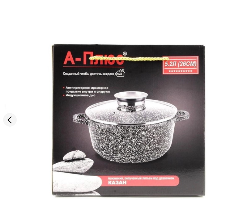 Каструля з кришкою A-Plus 5,2 л 26 см Чорний (AP-1462) - фото 4 Каструля з кришкою A-Plus 5,2 л 26 см Чорний (AP-1462) - фото 4