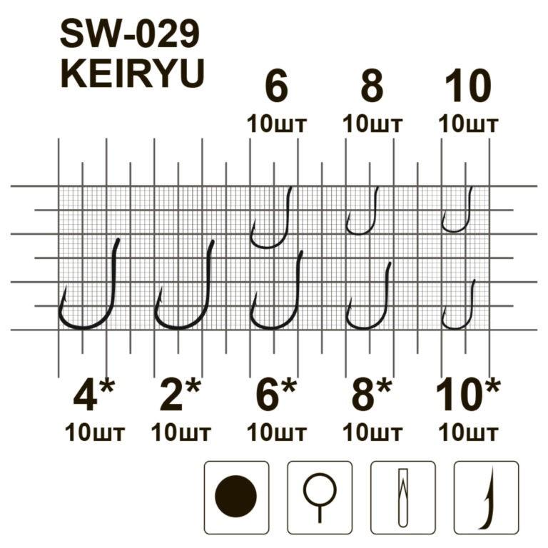 Гачки MiniMax Keiryu SW-029 №2 10 шт. - фото 3