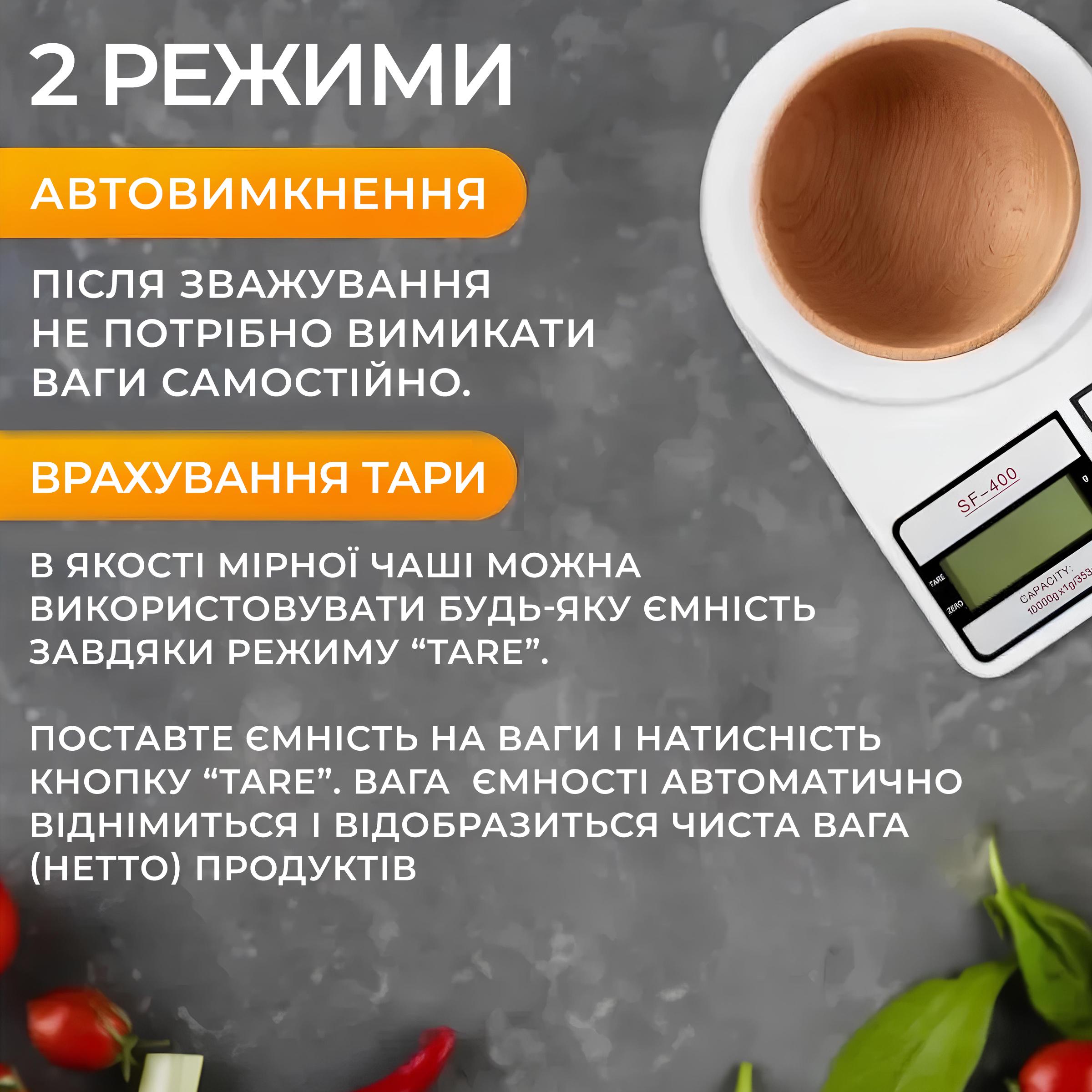 Весы кухонные электронные Kayfovo sf400 высокоточные до 10000 г (29118) - фото 9 Весы кухонные электронные Kayfovo sf400 высокоточные до 10000 г (29118) - фото 9