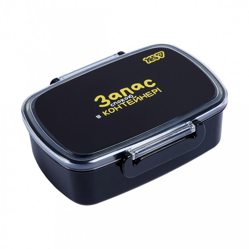 Ланчбокс для еды Yes детский "Не усложняй!" 750 мл Черный (708716)