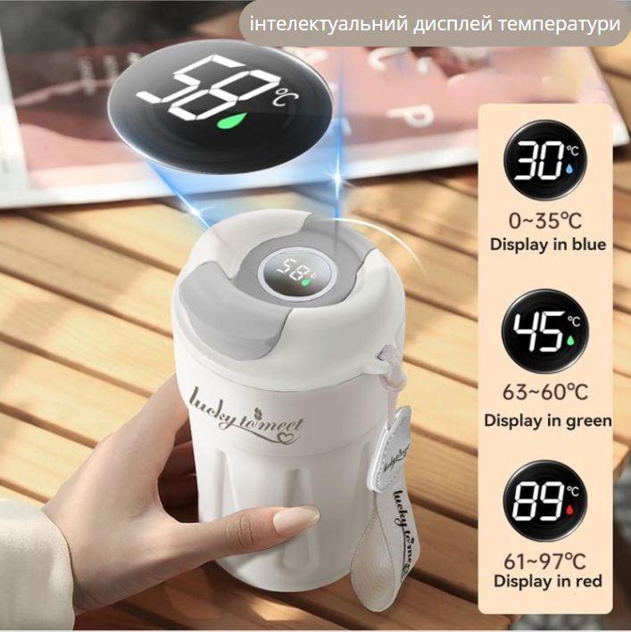 Термокружка с интеллектуальным дисплеем температуры 420 мл Белый (2467719399) - фото 6