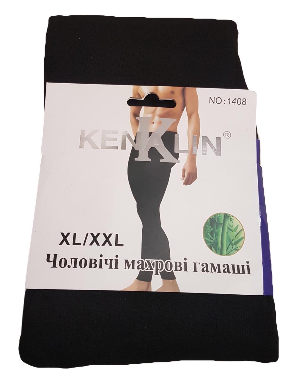 Термоподштанники мужские без швов XL (853007572)