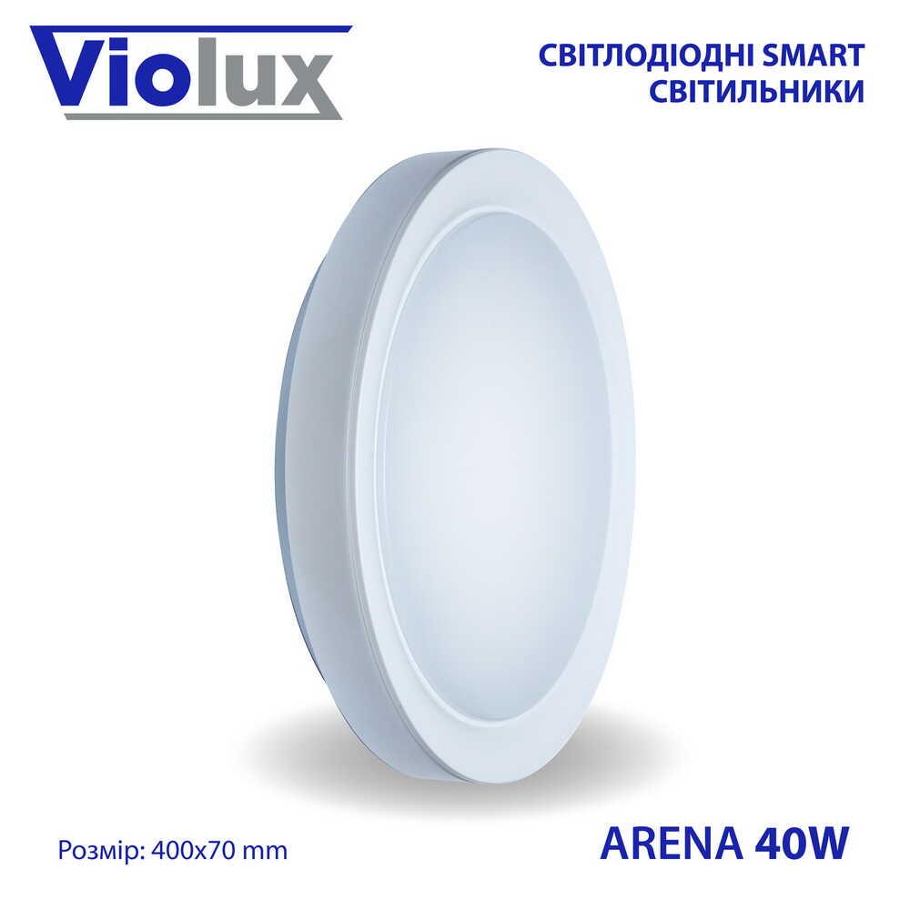 Світильник LED smart ARENA 40W 3000-6000K IP20 - фото 7