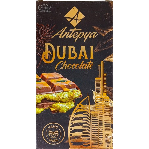 Шоколад дубайский с фисташками Antepya DUBAI Chocolate Hand Made 190 г (2438983299) Шоколад дубайский с фисташками Antepya DUBAI Chocolate Hand Made 190 г (2438983299)